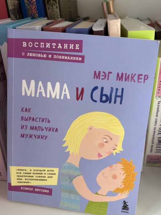 Книги от 3000 тг