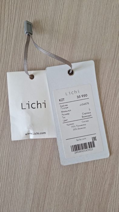 Платье очень красивое от Lichi