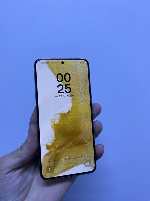Samsung S22 256GB