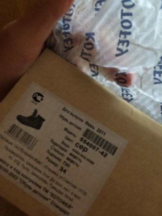 Ботинки утеплённые