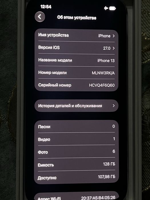 Обмен 2 Айфона 13