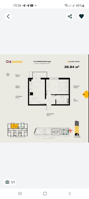 Электроаппара.саракулька.парк фуркат.северный вогзал.аэропорт.