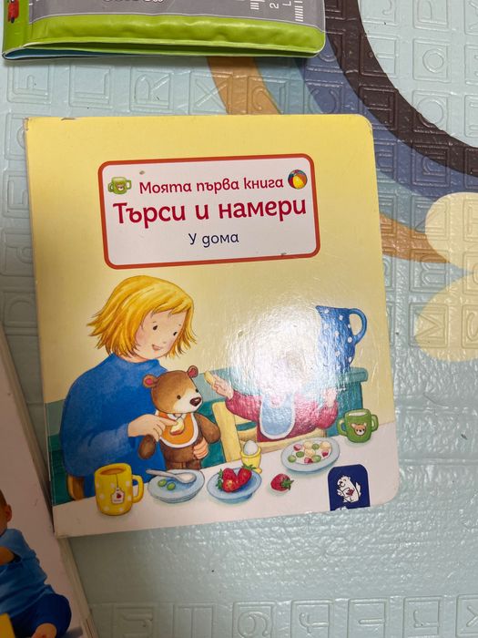 Детски книжки на български и английски