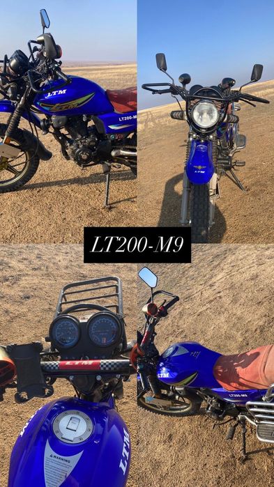 Мотоцикл продам м9