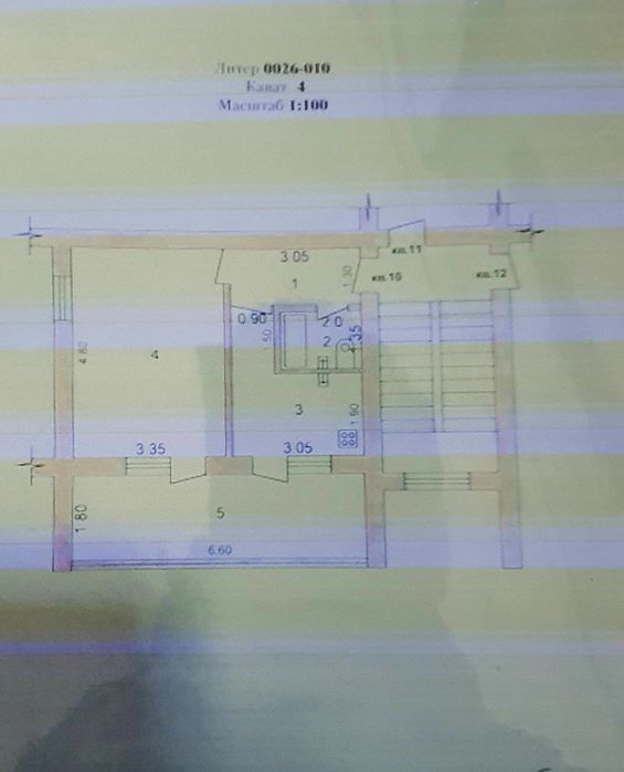 1 хонали ғиштли уй сотилади