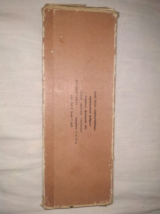 Карандаши.Стержни цветные.СССР.