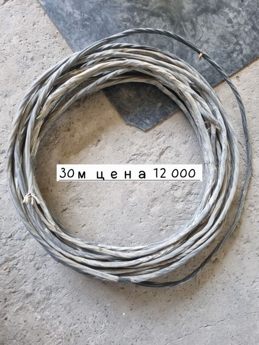 Продам кабель алюминиевый бу, есть разные