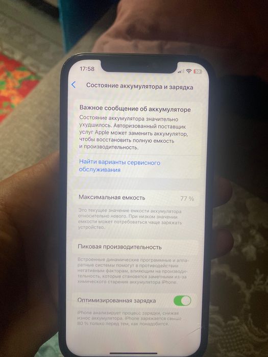 Iphone 12 pro с гарентией