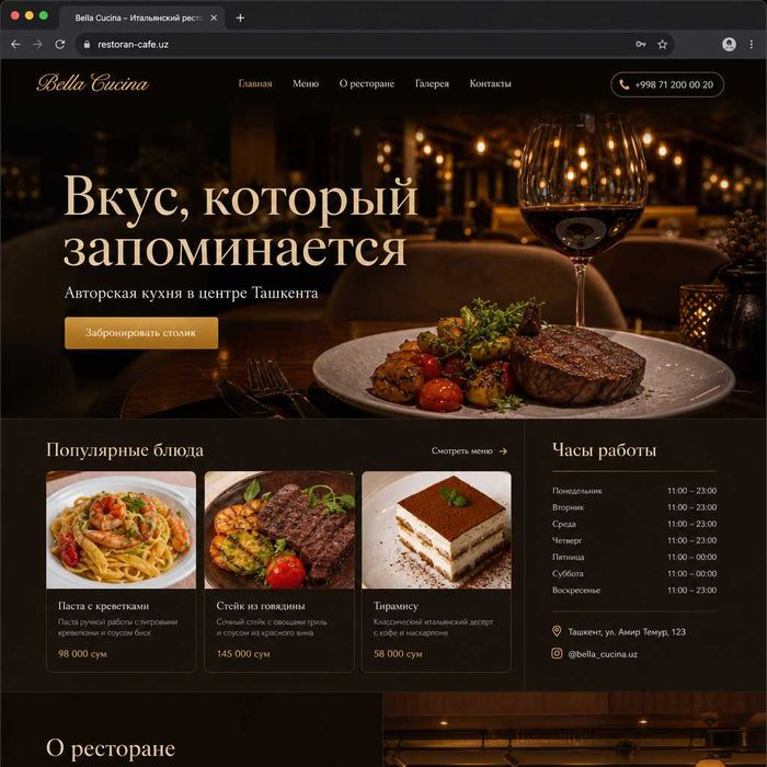 Сайт / лендинги / интернет-магазины + AI-автоматизация