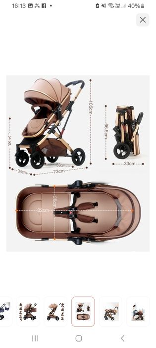 Коляска детская с рождения