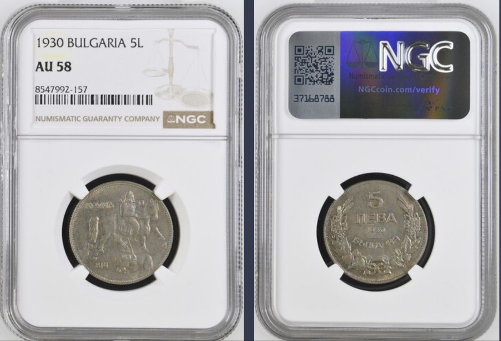 Сертифицирани монети в NGC и PCGS