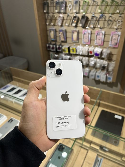 Iphone 14 Starlight 128GB 77%