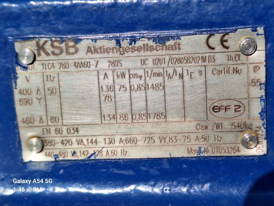 Водни помпи  KSB