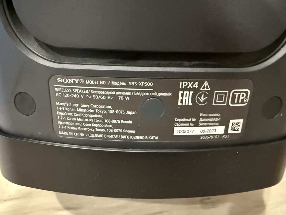 Портативная колонка Сони