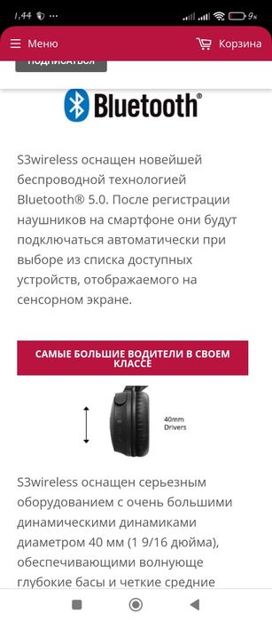 Наушники Pioneer s3 цена700000