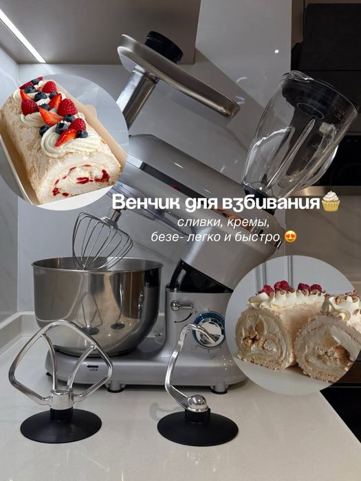 Кухонный комбайын корея
