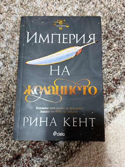 Книги на един прочит