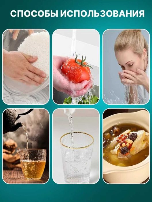 Фильтр для воды водосберегающий для кухни дачи насадка на кран