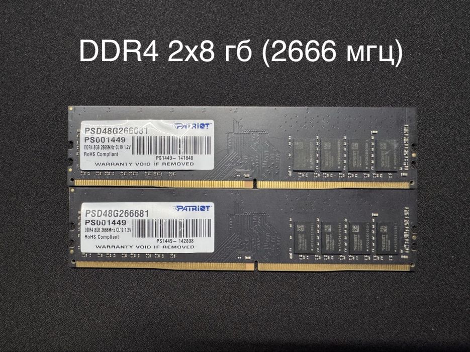 продам озу DDR4 (два комплекта)