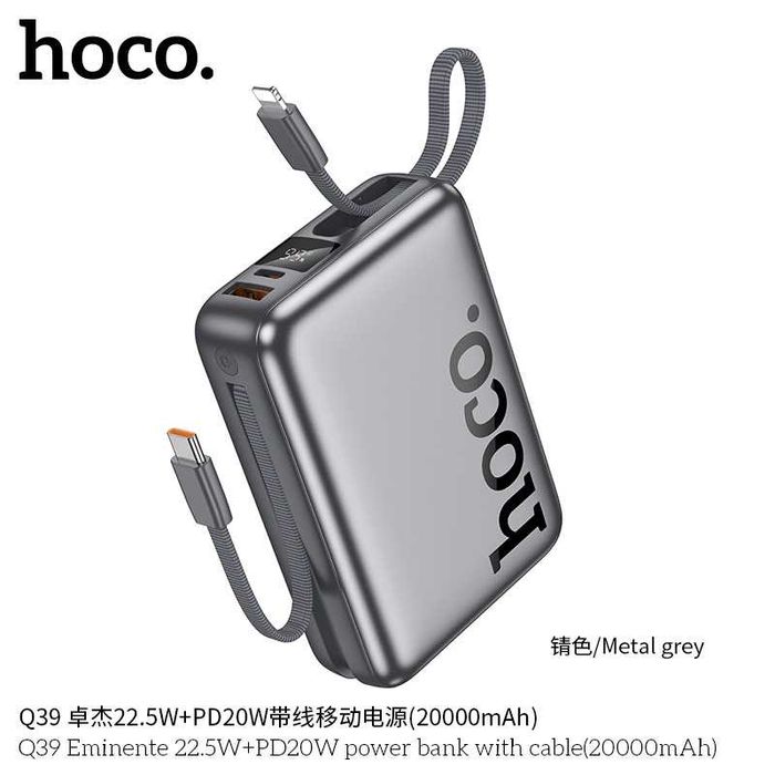 Hoco Q39 Eminante 22.5W+PD20W 20000mAh Power Bank for iPhone 16
