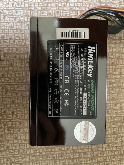 Продам блок питания