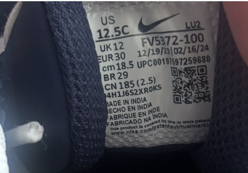 Nike up tempo маратонки