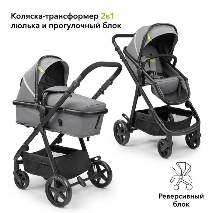 Продам коляску Happy Baby 2 в 1