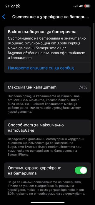 iPhone 12 Pro 128 gb