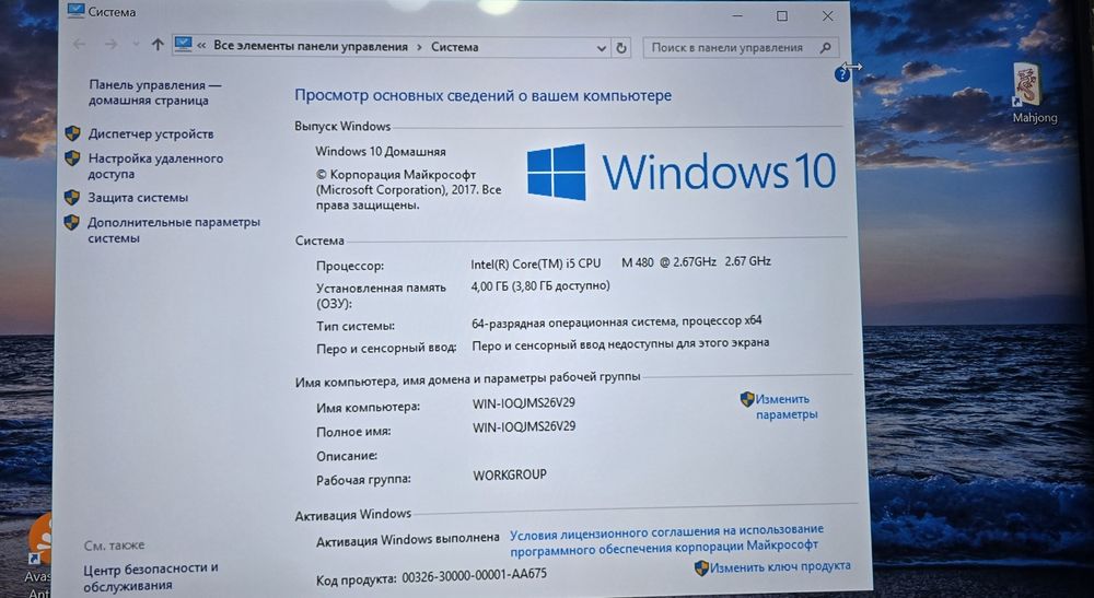 Ноутбук без экрана!