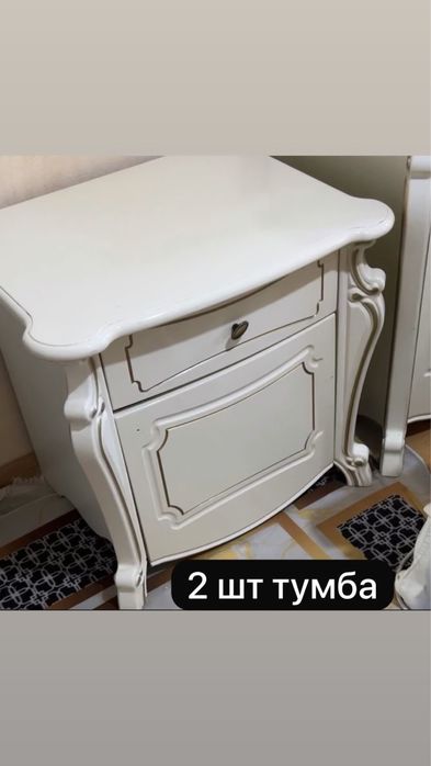 Спальный гарнитур