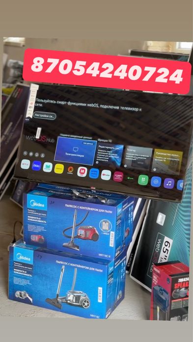 Телевизор LG smart tv новый