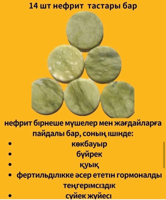 Багуа Саунасы 1001 ауруға ем