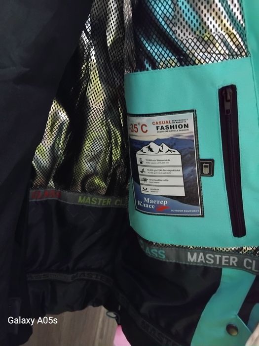 Костюм лыжный  новый