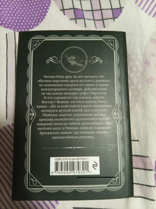 Продам три книги