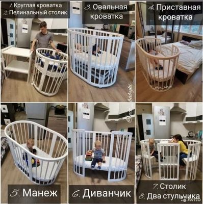Кроватка круглая детская овальная кровать с матрасиками