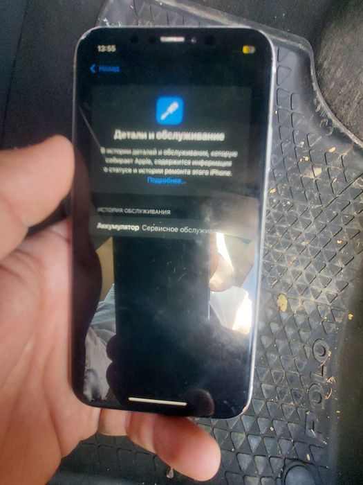 Обмен на айфон  12