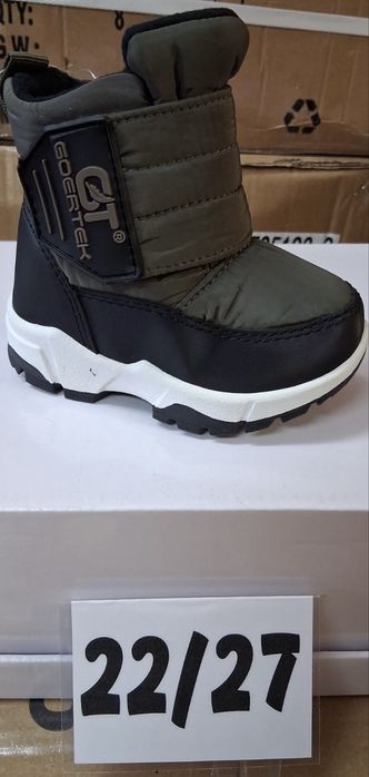 Апрески за момче