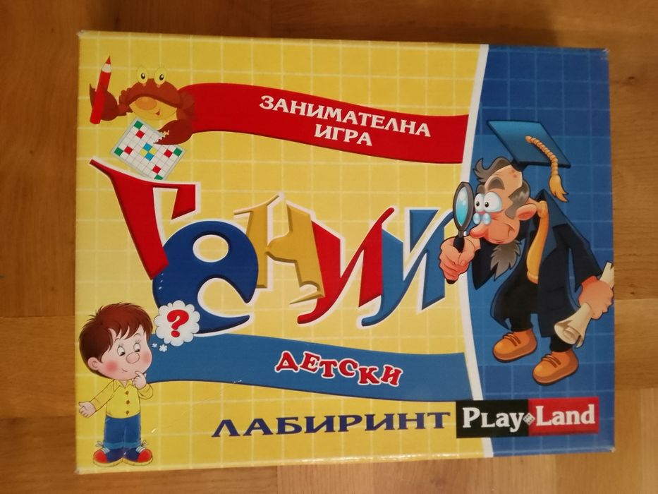 Настолни игри - нови