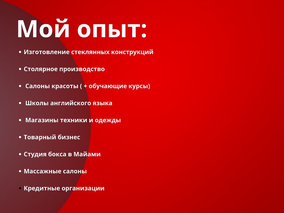 Практикующий таргетолог