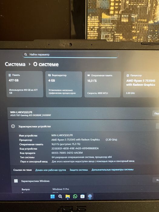 Продам ноутбук Asus Tuf gaming A15