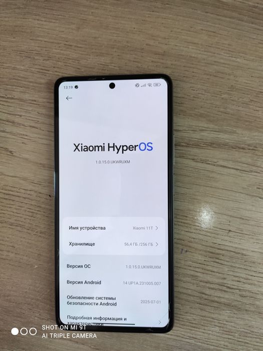 Хиоми 11т озу8/256гб