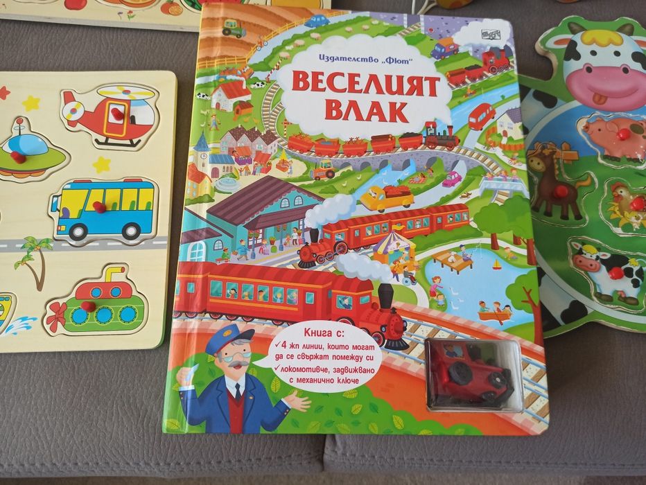 Детски играчки/дървени/
