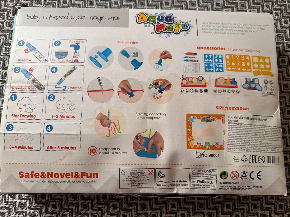 Коврик для рисования