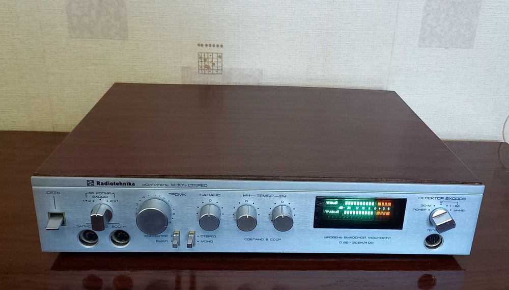 Усилитель Radiotehnika У-101-стерео