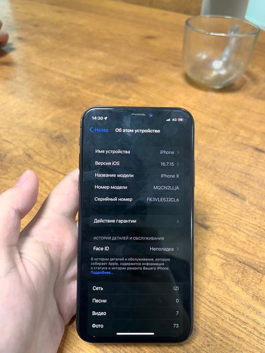 Iphone X ,128Gb Цена 35000