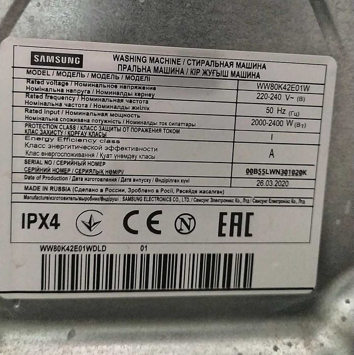 samsung 8 kg s garantiyey