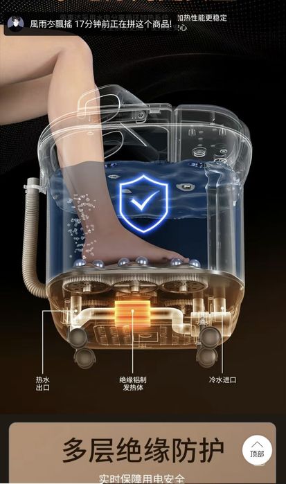 Ойок учун ванна узи иситади совутади массаж  килади.