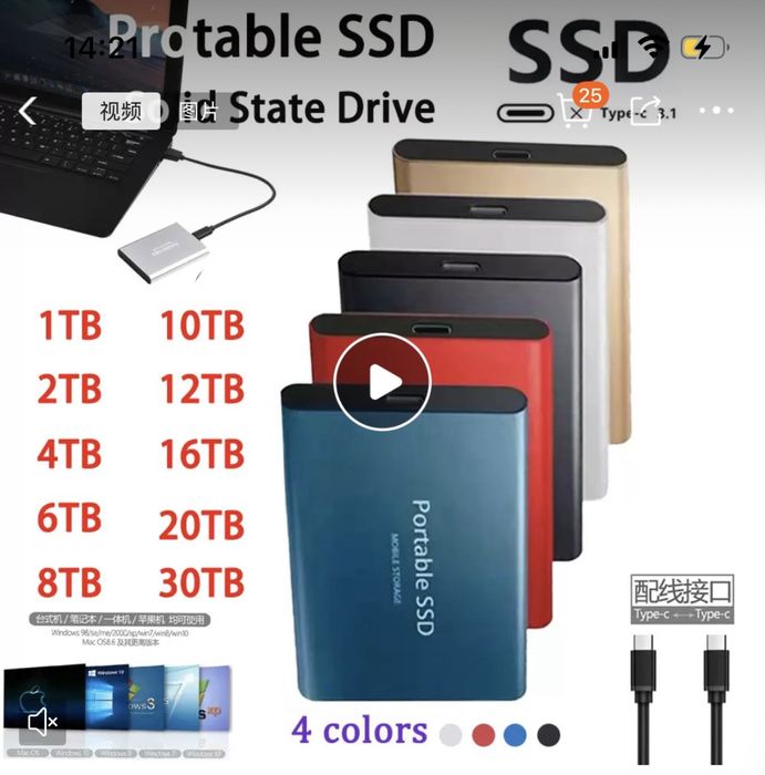 Ssd внешние карта памяти