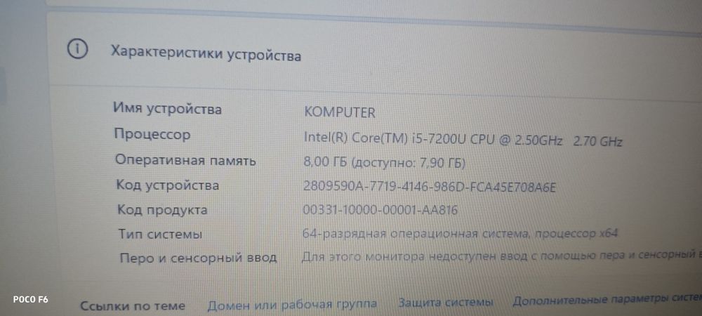 Ноутбук i5/8gb/ssd/Nvidia