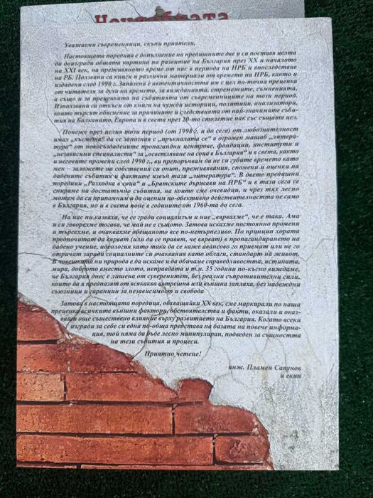 Книги ! Чисто нови !